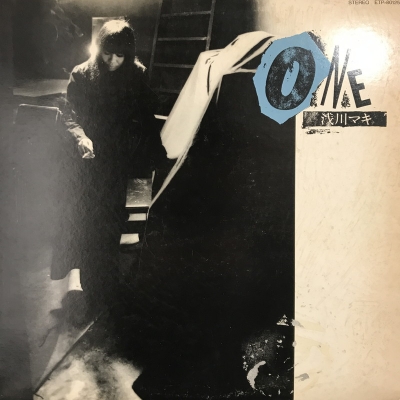 【中古LP】Maki Asakawa =浅川マキ 「One 」 浅川マキ / One - レコード・ショップ ciruelo records（シル