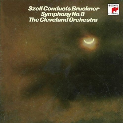 交響曲第8番、第3番 ジョージ・セル＆クリーヴランド管弦楽団（2SACD 
