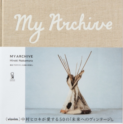 My Archive POPEYE BOOKS : 中村ヒロキ (Visvim) | HMV&BOOKS online