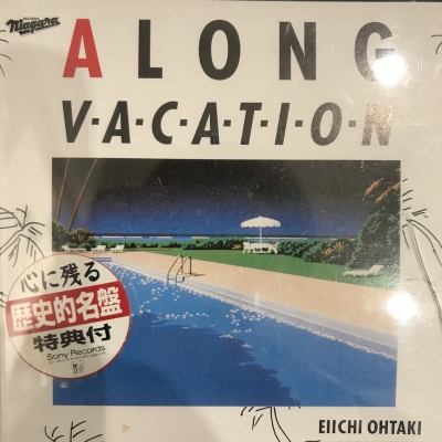 中古:盤質B】 Long Vacation : 大滝詠一 | HMV&BOOKS online - SRYL7320