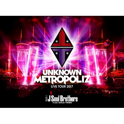 三代目 J Soul Brothers Live Tour 17 Unknown Metropoliz 初回生産限定盤 三代目 J Soul Brothers From Exile Tribe Hmv Books Online Rzbd 31