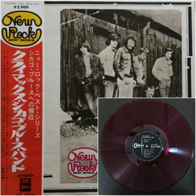 中古:盤質AB】 クライマックス・シカゴ・ブルース・バンド