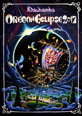 ＯＲＥＧＯＮ　ＥＣＬＩＰＳＥ　２０１７／Ｄａｃｈａｍｂｏ