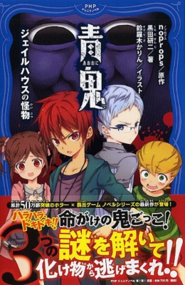 嘘つきパズル 黒田研二 Amazon.co.jp: 嘘つきパズル: 究極の名探偵・誕生 (白泉社My文庫
