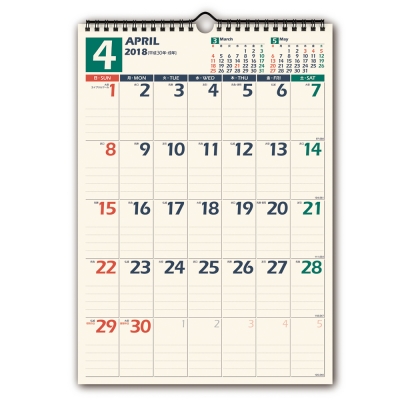 U128 4月始まりnoltyカレンダー壁掛け32 18 Hmv Books Online