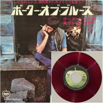 2025新発 中古:盤質B】 ボークー・オブ・ブルース Starr Ringo : 洋楽