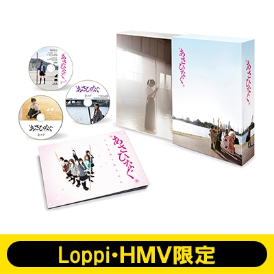 HMV・Loppi限定セット グッズ付き】映画『あさひなぐ』 Blu-ray