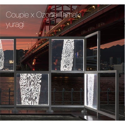 Coupie×小曽根環 CD yuragi - ジャパニーズポップス