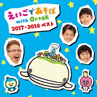 えいごであそぼ Amazon.co.jp: えいごであそぼ Meets the World 2023-2025