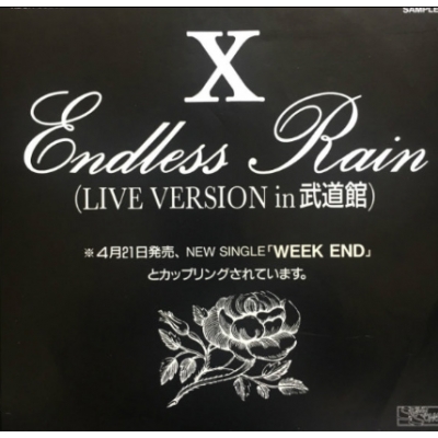 Endless Rain'live Version In 武道館) : X JAPAN | HMV&BOOKS online