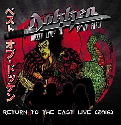 Return To The East Live (2枚組アナログレコード) : Dokken ...