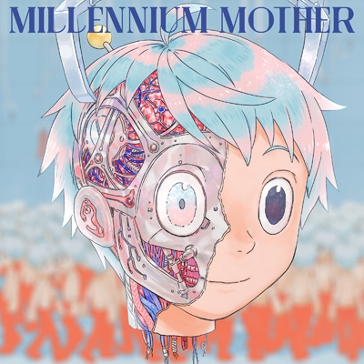 Mili millennium Mother初回生産限定盤+その他付属