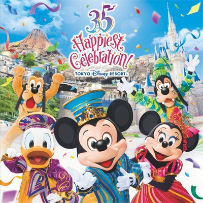 東京ディズニーリゾート35週年記念アルバム「Happiest」ブックレット2冊も付いています