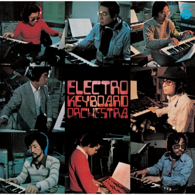 Electro Keyboard Orchestra 限定再発アナログ・レコード Electro Keyboard Orchestra – Electro Keyboard Orchestra