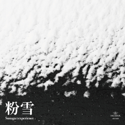 無垢なる雪華　ORP OGクルセイド グレツキ/交響曲第3番と「3つの古代風小品」 アントニ•ヴット