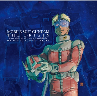 Mobile Suit Gundam 5&6 The Origin Original Sound Tracks