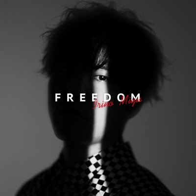 FREEDOM 【豪華盤】(+DVD) : 入野自由 | HMV&BOOKS online - LACM-34764