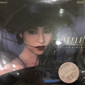 中古 盤質s スタイル 木村恵子 Hmv Books Online Af7485