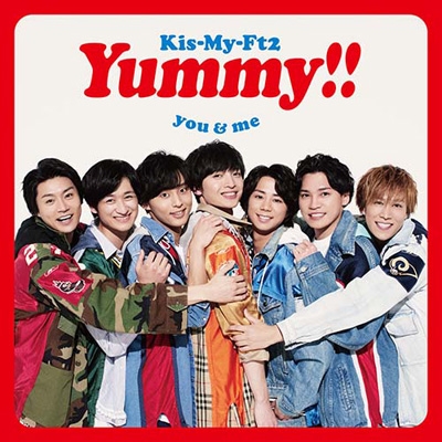 Kis-My-Ft2 キスマイ 限定 yummy you&me 初回盤フルセット