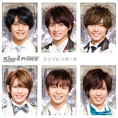 初回A初回B通常盤King \u0026 Prince シングルまとめ売り　17枚