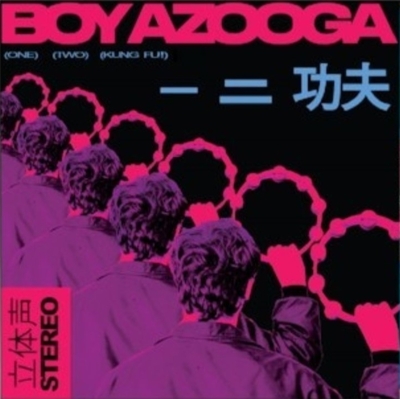 一、二、功夫 (1, 2, Kung Fu!) (アナログレコード) : Boy Azooga 
