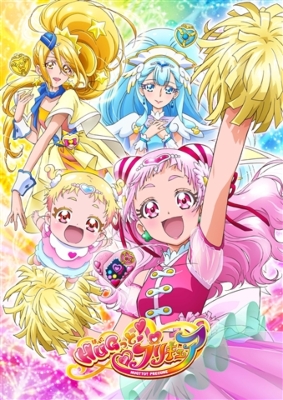 Hugtto!Precure Vol.1 : Precure | HMV&BOOKS online : Online 