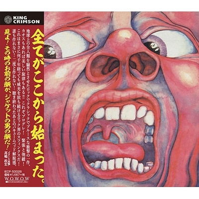 In The Court Of The Crimson King : King Crimson | HMV&BOOKS online : Online  Shopping & Information Site - IECP-50028 [English Site]