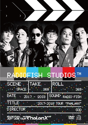 RADIO FISH 2017-2018 TOUR “Phalanx” 【初回盤】(2DVD+CD) : RADIO