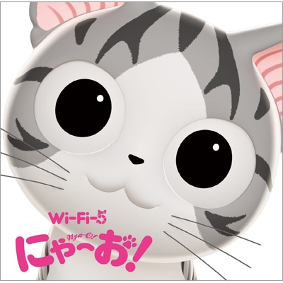 ニャーニャー様専用 （にゃーお! (Type-A) : Wi-Fi-5