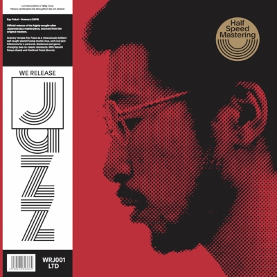 Scenery 【限定盤】(輸入盤/180グラム重量盤レコード/We Release Jazz) : 福居良 | HMV&BOOKS