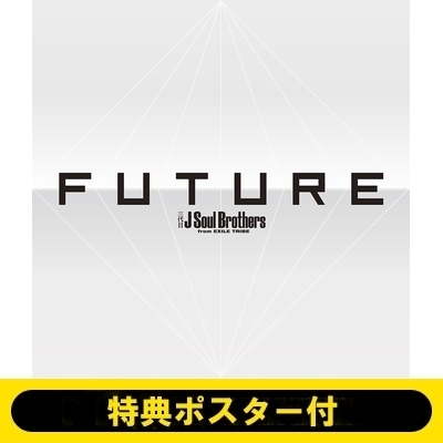 特典ポスター付き Future 3cd 4dvd 三代目 J Soul Brothers From Exile Tribe Hmv Books Online Rzcd865 Bhmv