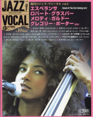 ジャズヴォーカルCD vol.3