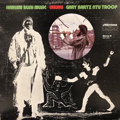 中古:盤質B】 Harlem Bush Music 