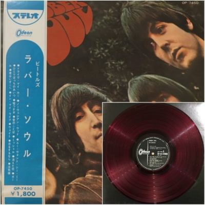 中古:盤質B】 ラバー・ソウル : The Beatles | HMV&BOOKS online - OP7450