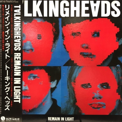 中古:盤質AB】 リメイン・イン・ライト : Talking Heads | HMV&BOOKS