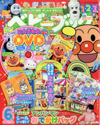 ベビーブック 2018年 6月号 : ベビーブック | HMV&BOOKS online