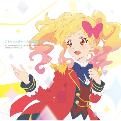 Stocks At Physical Hmv Store Tv Animation Data Carddass Aikatsu Stars Original Soundtrack Aikatsu Stars No Ongaku 02 Aikatsu Hmv Books Online Online Shopping Information Site Laca 9633 4 English Site