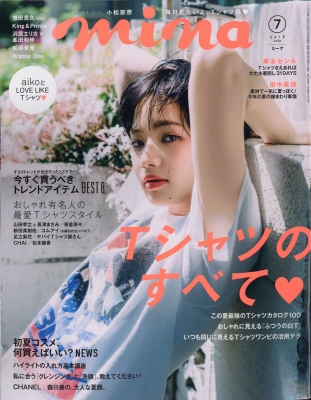 Mina ミーナ 18年 7月号 Mina編集部 Hmv Books Online