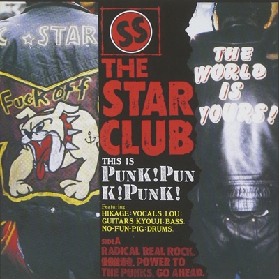 PUNK! PUNK! PUNK! +12 TRACKS (HQ-CD EDITION) : THE STAR CLUB