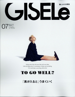 GISELe (ジゼル)2018年 7月号 : GISELe編集部 | HMV&BOOKS online