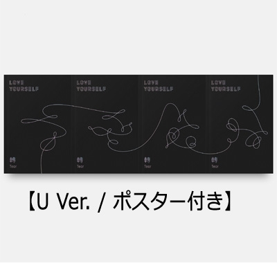 ポスター付き Love Yourself 轉 Tear U Ver Bts Hmv Books Online Bhk1007u