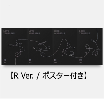 公式 BTS LOVE YOURSELF 轉 結 PERSON ポスターセット -poster-set-bts-3rd-album-vol-