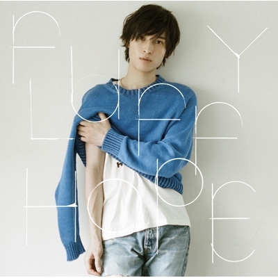 FLUFFY HOPE : 阪本奨悟 | HMV&BOOKS online - AZCS-1071