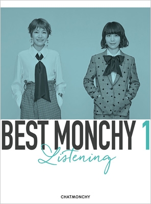 BEST MONCHY 1 -Listening-【完全生産限定盤】(3CD+豪華ブックレット)