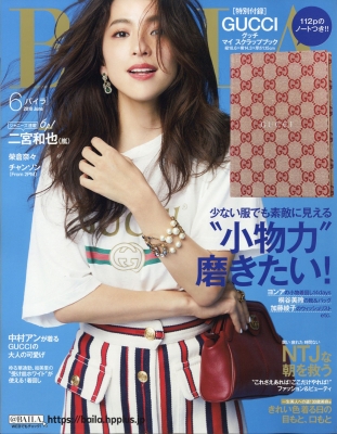 BAILA (バイラ)2018年 6月号 : BAILA編集部 | HMV&BOOKS online