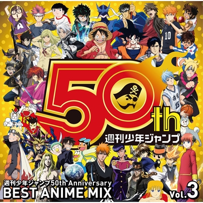 週刊少年ジャンプ50th Anniversary Best Anime Mix Vol 3 Hmv Books Online Escl 50
