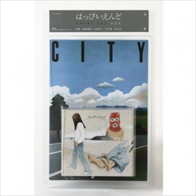 中古:盤質S】 HAPPY END BOX : はっぴいえんど | HMV&BOOKS online