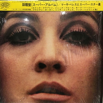 中古:盤質B】 話題盤(スーパーアルバム) : Martha Velez | HMV&BOOKS
