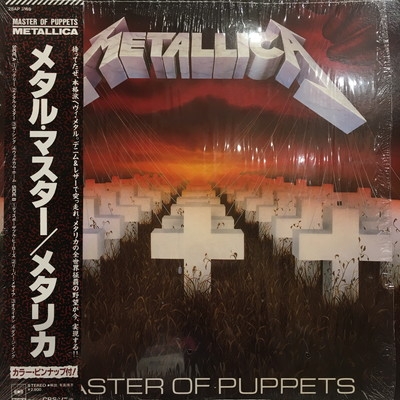 中古 盤質ab メタルマスター Metallica Hmv Books Online 28ap3169
