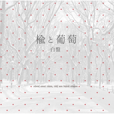 KEEL 楡と葡萄の庭 KEEL DVD 「楡と葡萄の庭」Trailer - YouTube